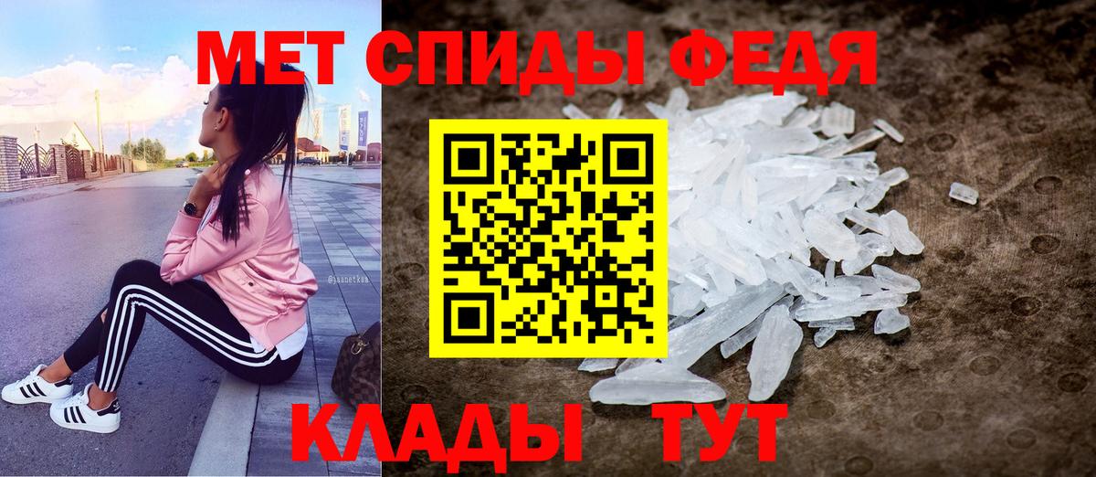 Amphetamine  АМФЕТАМИН 98%  Вход с VPN  Амурск 