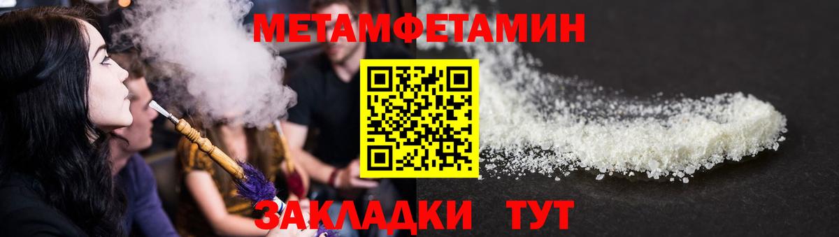 АМФ 97% Амурск