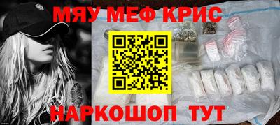 крисы Тара