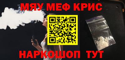 крисы Тара