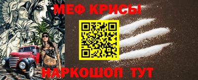 крисы Тара