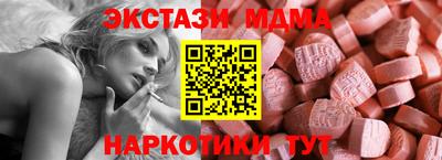 крисы Тара