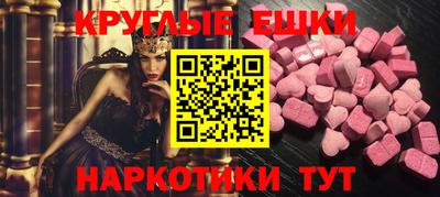 крисы Тара