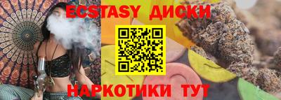 крисы Тара
