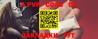 метадон Татарск