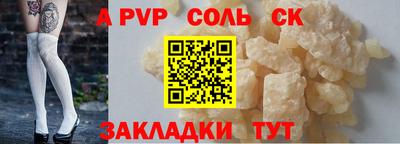 метадон Татарск