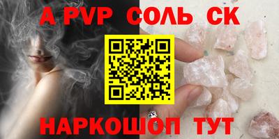 трава Тверь