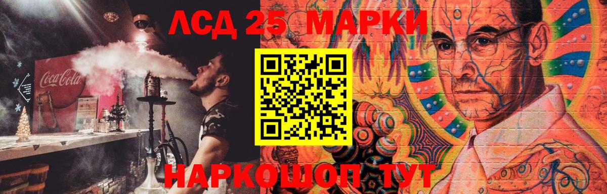 Амурск  Лсд 25 экстази ecstasy  Вход с VPN  hydra tor  LSD-25 экстази кислота 