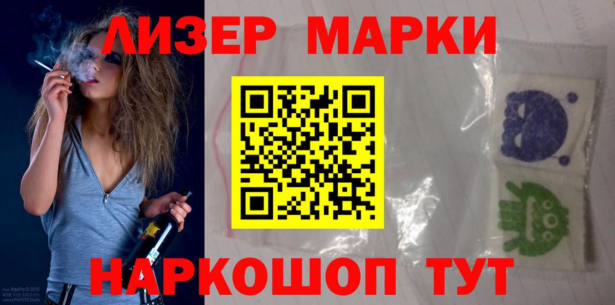 ЛСД экстази кислота Амурск