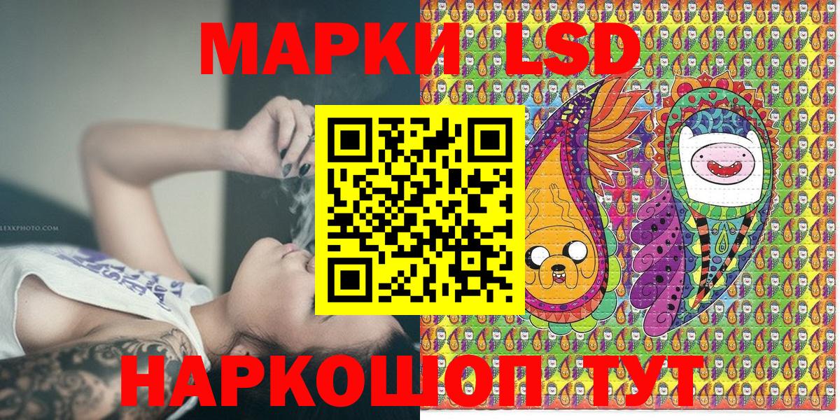 как найти закладки  Вход с VPN  Амурск  Наркотические марки 1500мкг  Марки N-bome 