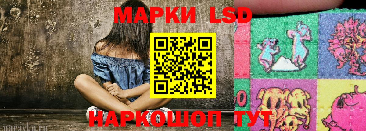 Марки N-bome 1500мкг Амурск