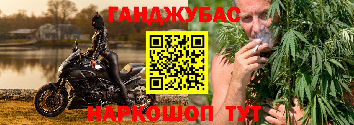 Марихуана Ganja  Вход с VPN  Канабис VHQ  Шишки марихуана VHQ  Амурск 